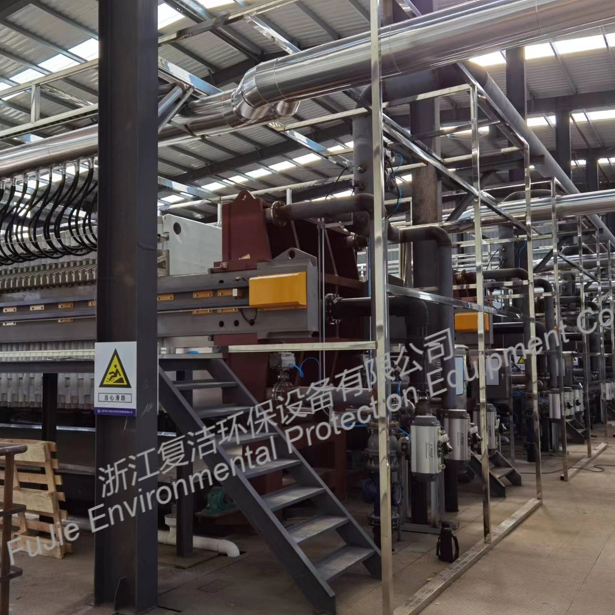 DESULFURIZATION WASTEEWATER TREATMENT